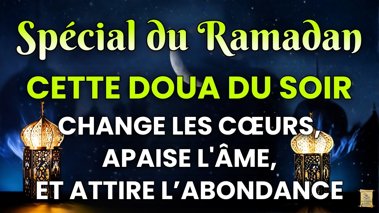 Cette Doua du Soir Change les Cœurs, Apaise l'Âme et Attire l’Abondance | Spécial du Ramadan 2026