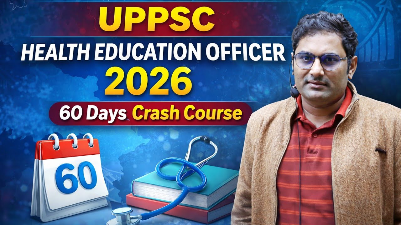 UPPSC Health Education officer(स्वास्थ्य शिक्षा अधिकारी)60 Days Crash Course।UPPCS 2026