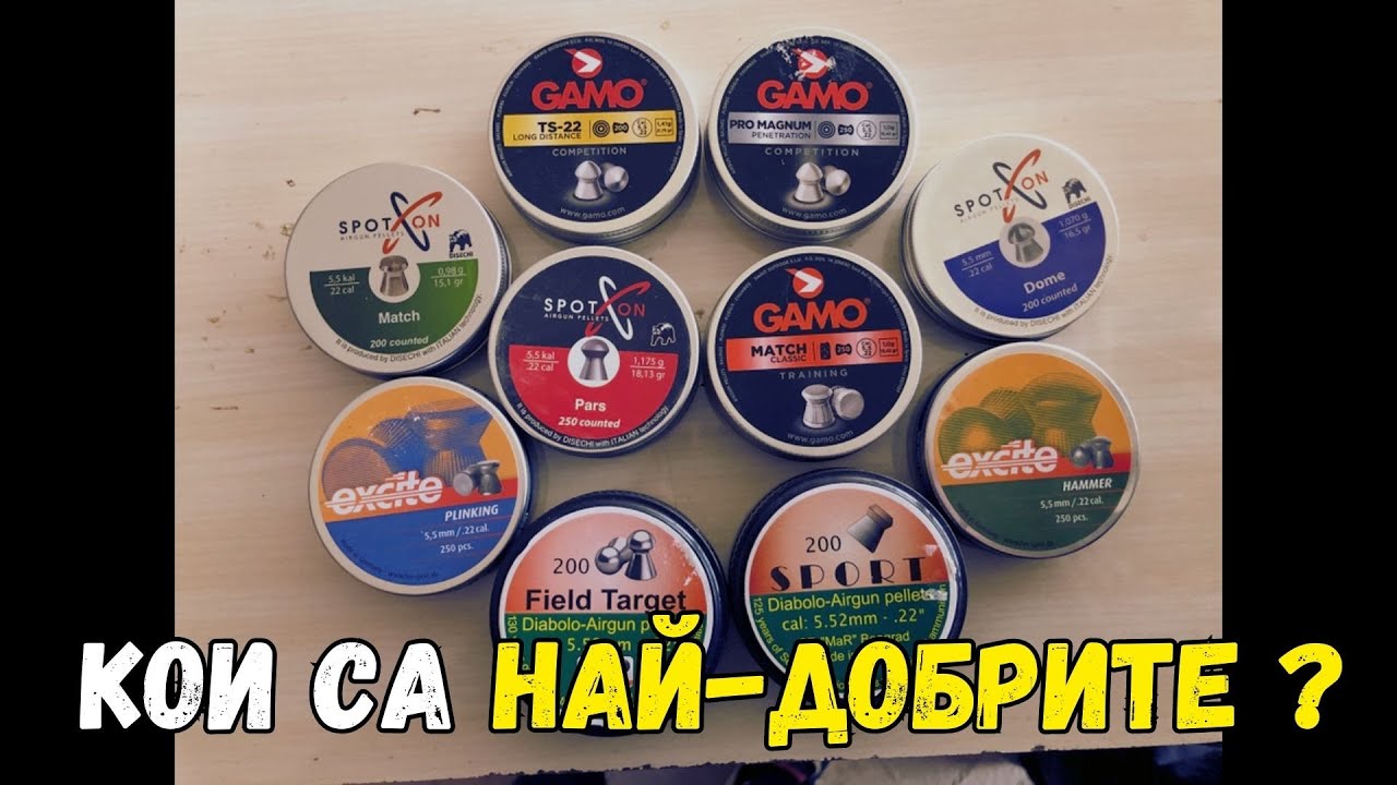 ТЕСТВАМЕ 10 РАЗЛИЧНИ ВИДА ЧАШКИ ЗА ВЪЗДУШНО ОРЪЖИЕ