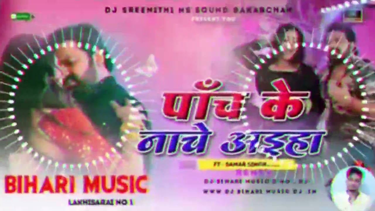 #Bujpuri