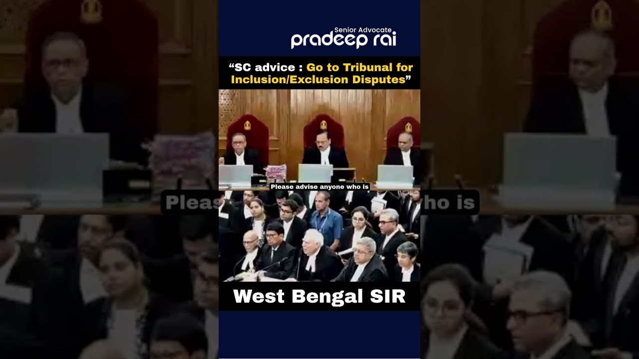 Обратитесь в Трибунал по спорам о включении/исключении: Верховный суд #cji #sir