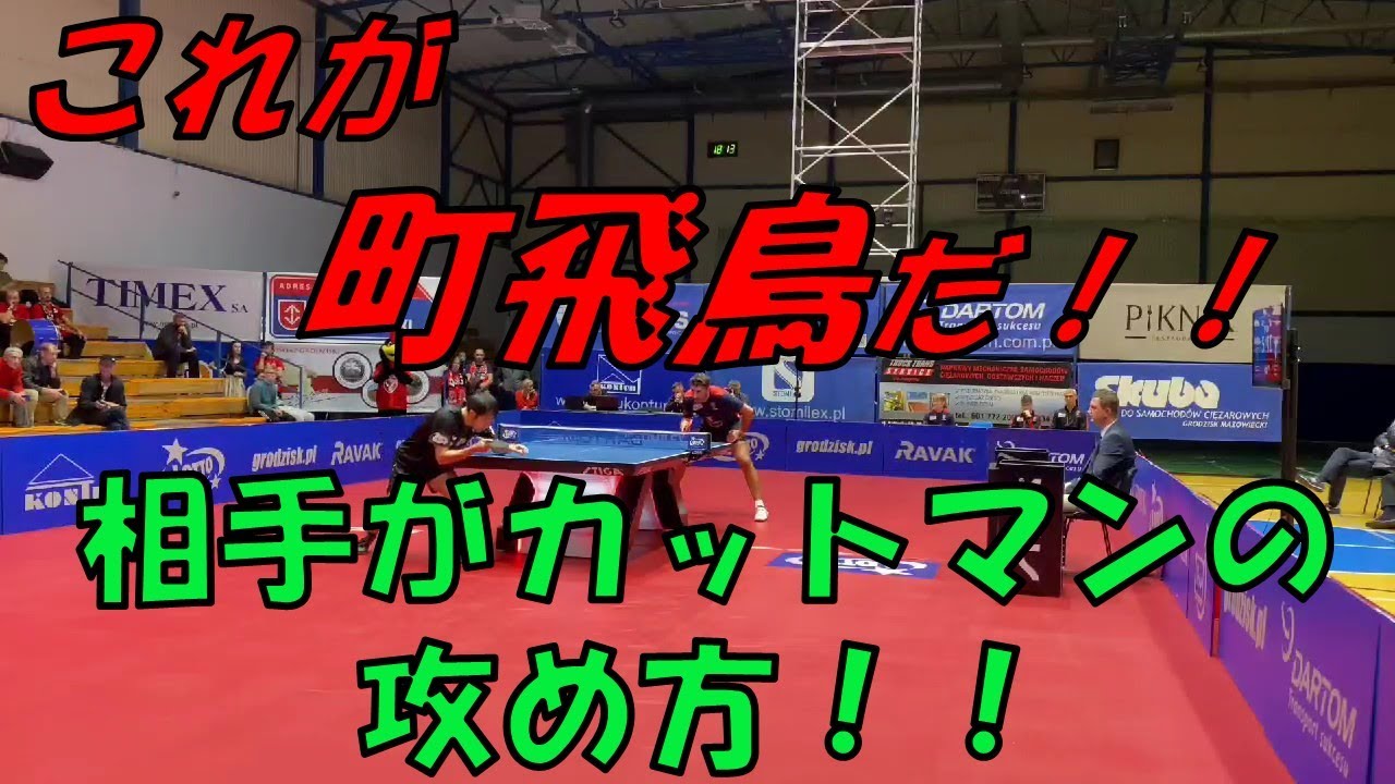 【試合】ギオニス選手と戦いました！
