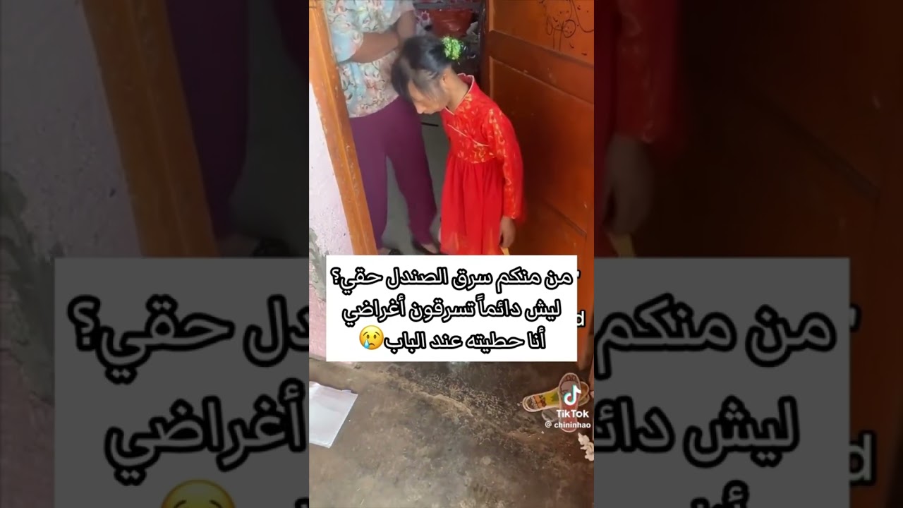 قصه شياو شياو البنت الصينيه 🇨🇳/الفديو مب لي🥺🌷#السعودية #الصين #اكسبلور #فولو #لايك #اشتراك