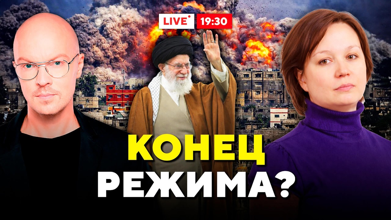 Кто следующий? Ситуация в Иране - сигнал для Лукашенко / Горячий комментарий