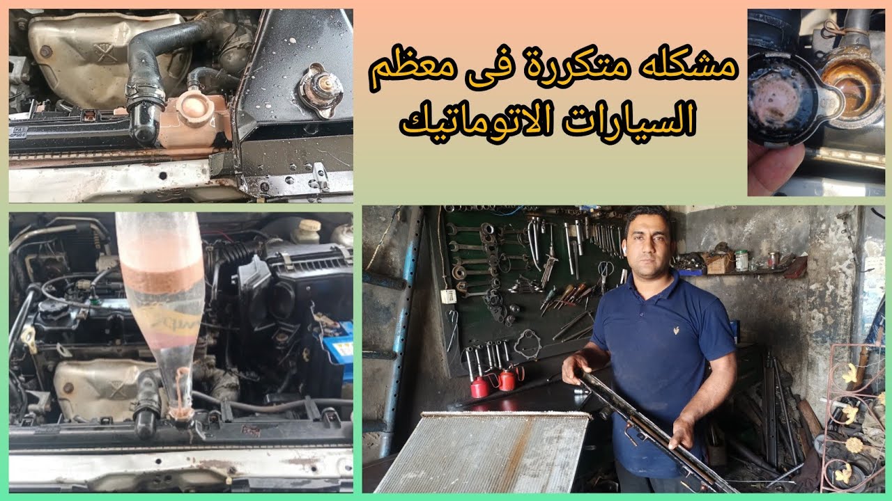 سبب خلط الزيت في لداتير السياره