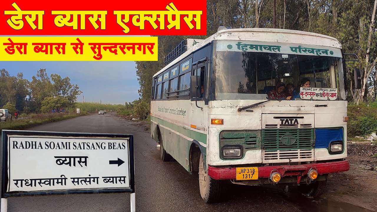 DERA BEAS EXPRESS - Beas to Sundernagar | HRTC Sundernagar | RSSB | Himbus