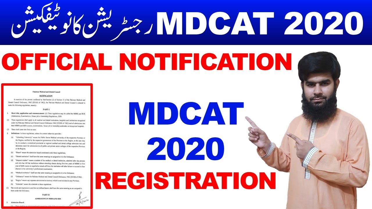 MDCAT 2020 Registration Official Notification MDCAT 2020 latest news MDCAT 2020 Etea 2020 Nums 2020