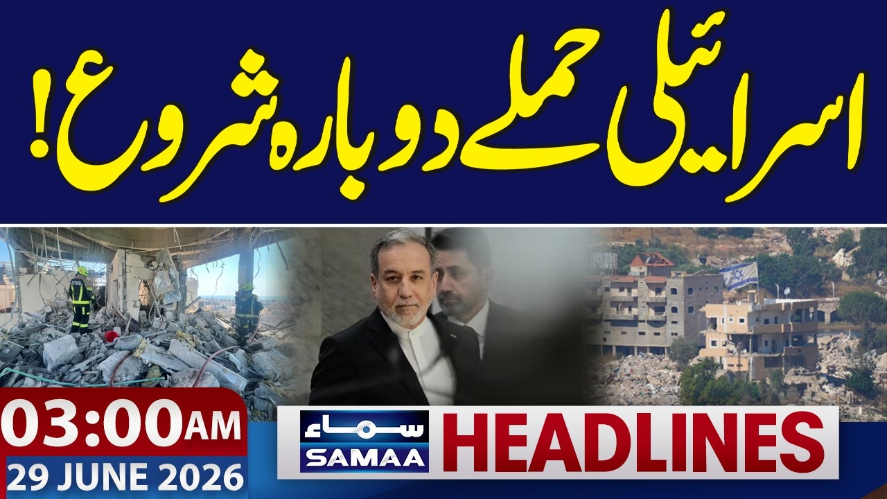 US-Iran War | Israeli attacks resume! | 3 AM News Headlines | SAMAA TV