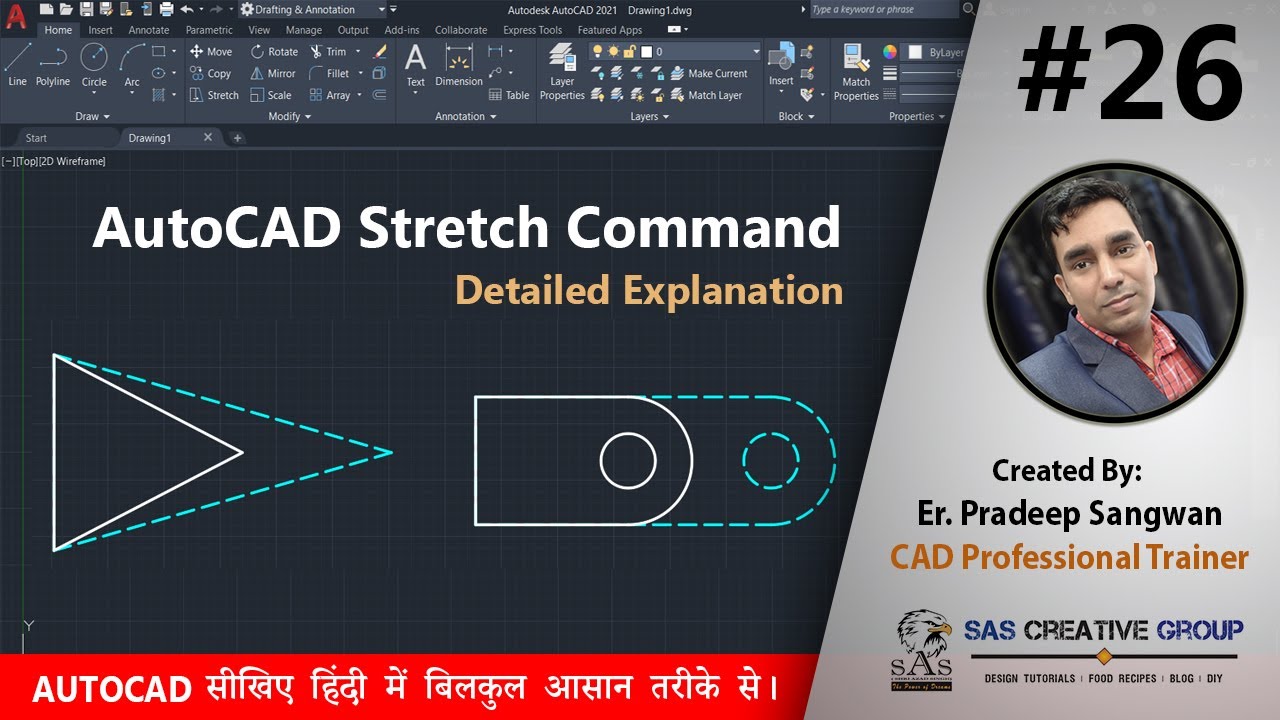 AutoCAD Stretch Command | AutoCAD Tutorials 26  | Hindi/Urdu #Autocad 2021-25 #cad #stretch #design
