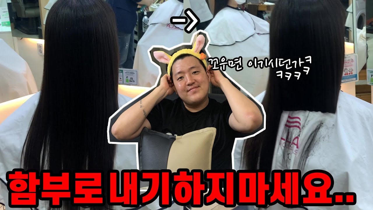 머리 잘렸습니다 단발로요,,,앞으로 원창연에게 깝치지 않겠습니다,,, [피파4 뀨알 fifa4 뀨알]