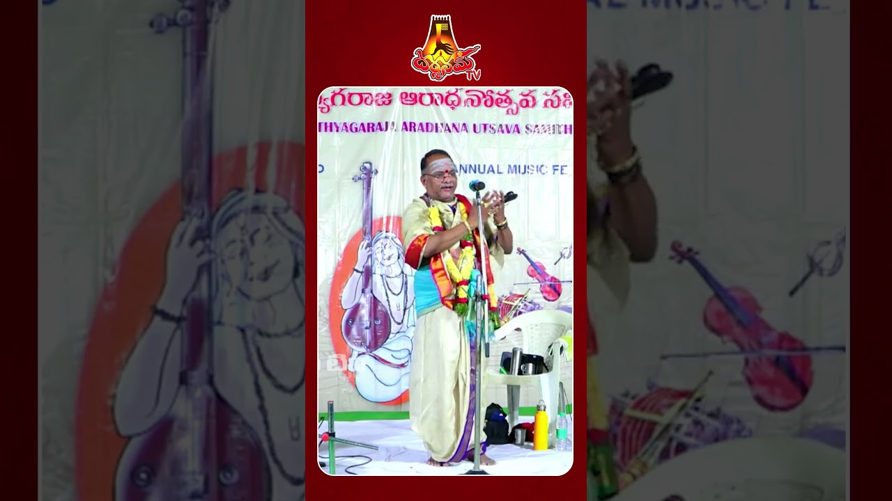 #darshanamsharma #hindudarmam #shortsviral #darshanamtv #telugu #shortvideos #దర్శనం #reels