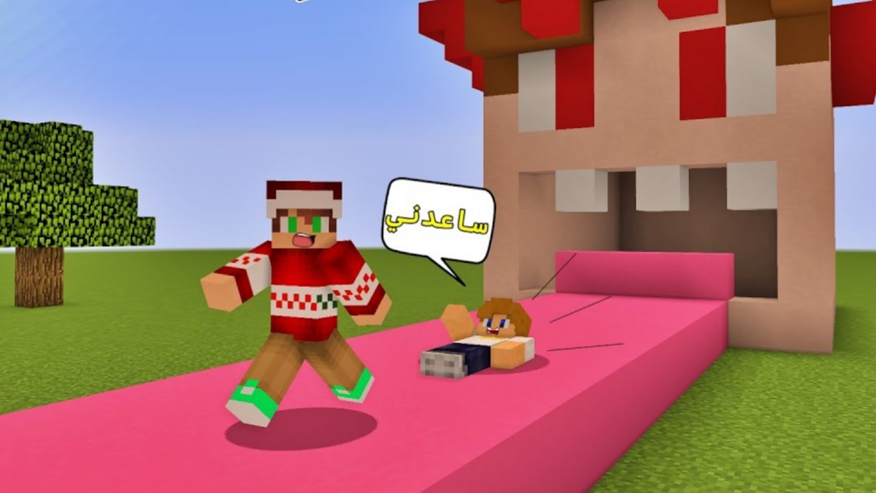 فلم ماين كرافت : رأس علي العملاق صار متوحش و يبتلع كل شيء !