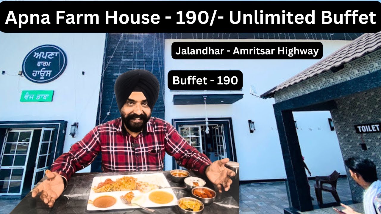 190/- Unlimited Veg Buffet | Apna Farm House Kartarpur | Jalandhar Amritsar Highway