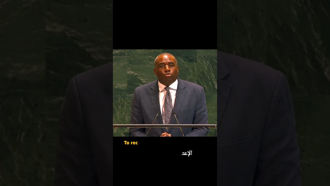 David Lammy announced that Britain plans to recognize the State of Palestine. #gaza #palestine #غزة