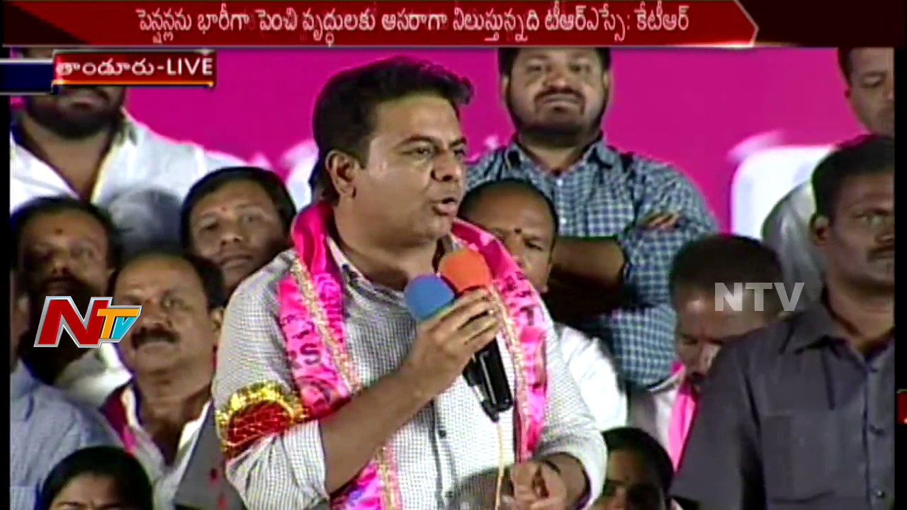 Minister KTR Speech at TRS Bahiranga Sabha || NTV