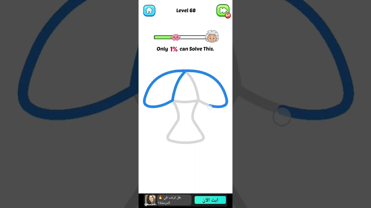 only 1% can solve this #trending #games #game #gami #challenge #gameplay #puzzlegame #hype #tenheads