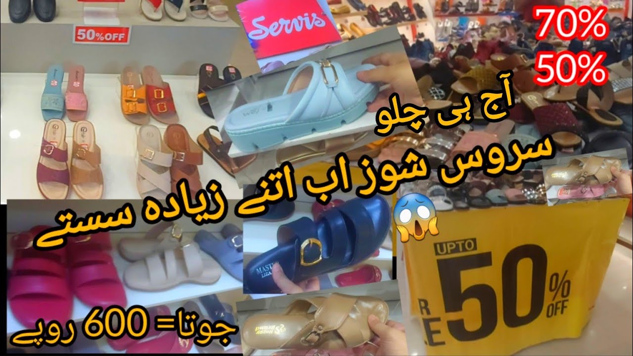 Service Shoes upto 70%/ 50% /30% Sale 2024