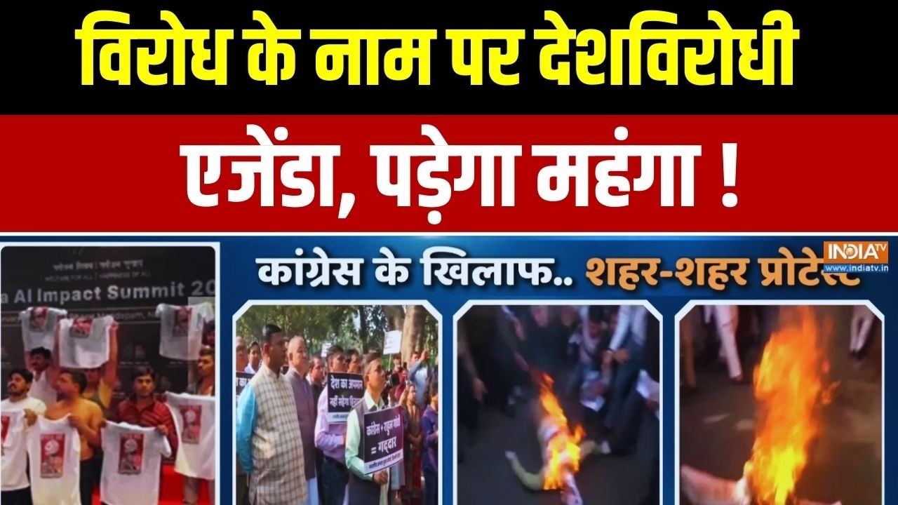 Prahar Full Episode: विरोध के नाम पर देशविरोधी एजेंडा... पड़ेगा महंगा ! AI Summit Protest