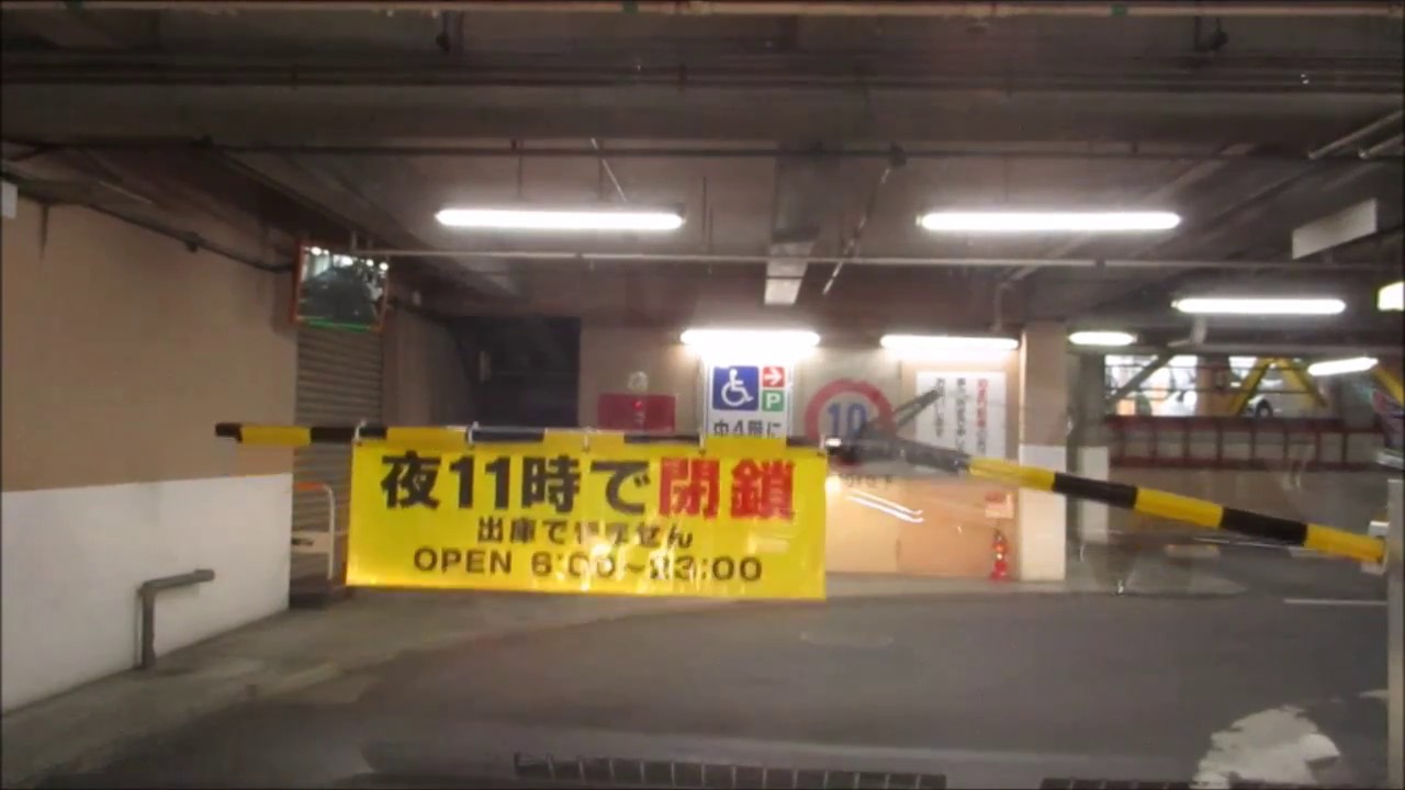 【駐車場21】☆人気☆駅前の市営駐車場　原町田一丁目第1駐車場