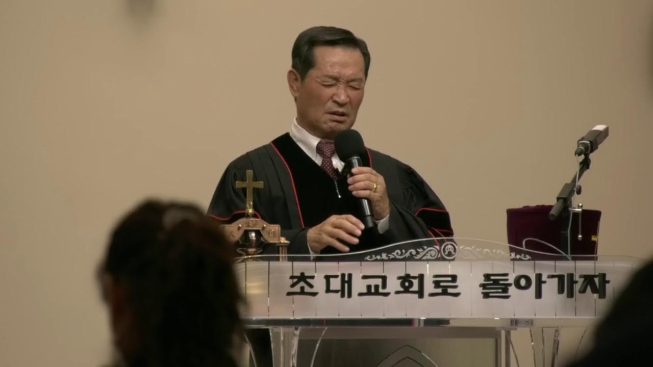 2026년2월15일 모리아산농원 교회 주일 예배 