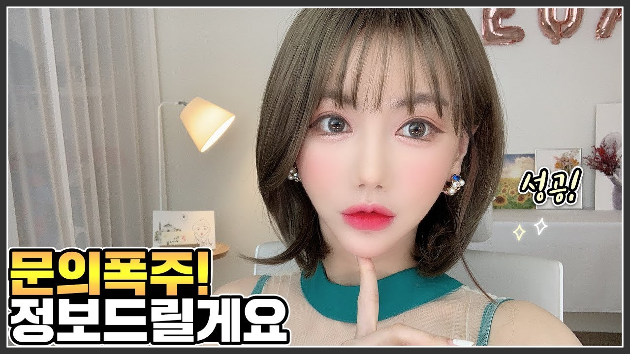 최근 성공한 가발 리뷰합니다!♥︎