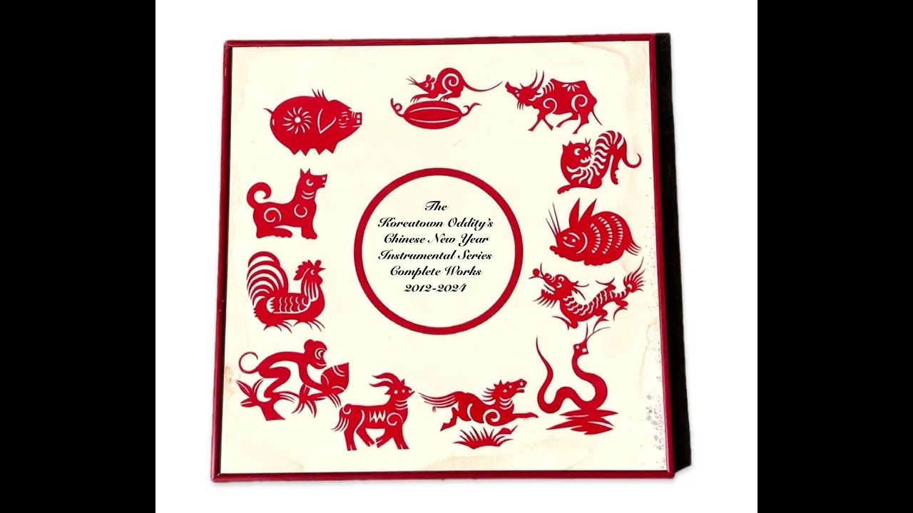 The Koreatown Oddity - Chinese New Year Instrumental Series Complete Works ( 2012 - 2024)