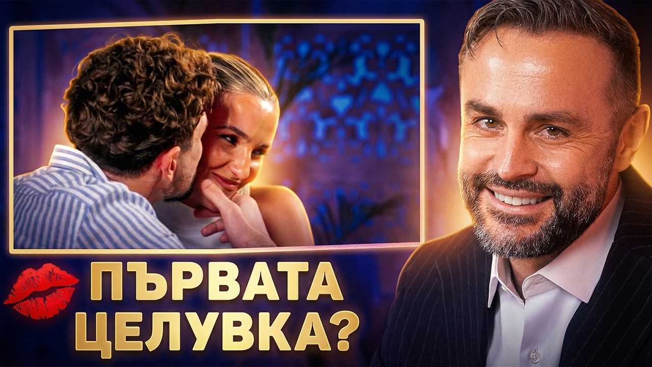 ЦЕЛУВКА - 10 ТОЧКИ 💋⚠️🌹