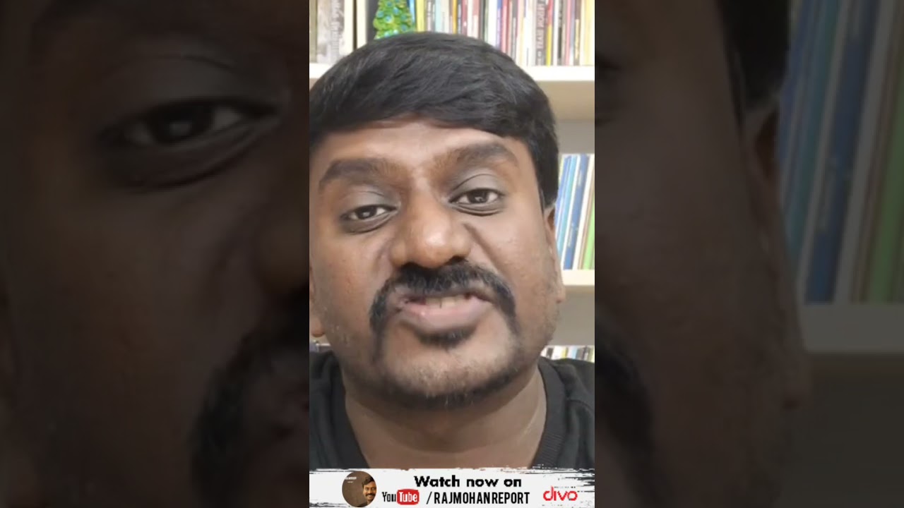#Shorts | யாரையும் சும்மா விடக்கூடாது | #JusticeForPontharani | #Rajmohan Report #Coimbatore