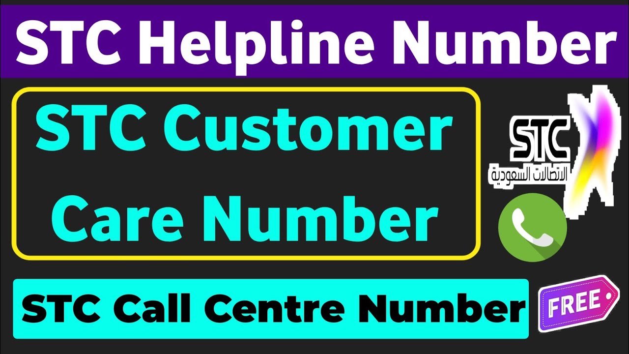 STC Customer Care Number | STC Helpline Number | STC Customer Care Se Kaisi Baat Kare