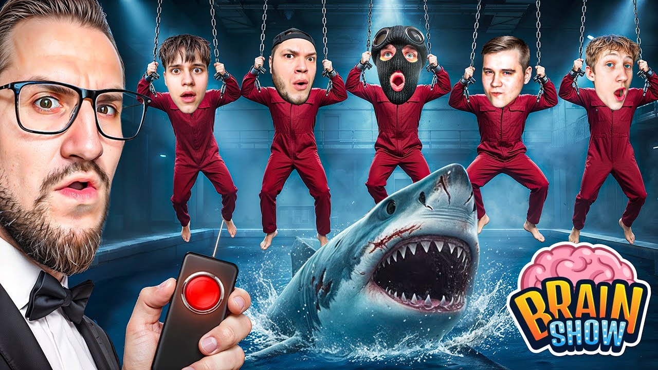 МЫ СТАЛИ ЕЩЕ ТУПЕЕ! 6 ЮТУБЕРОВ vs ШКОЛЬНЫЕ ВОПРОСЫ! КТО САМЫЙ УМНЫЙ В БАНДЕ ЮТУБ? (BRAINSHOW)