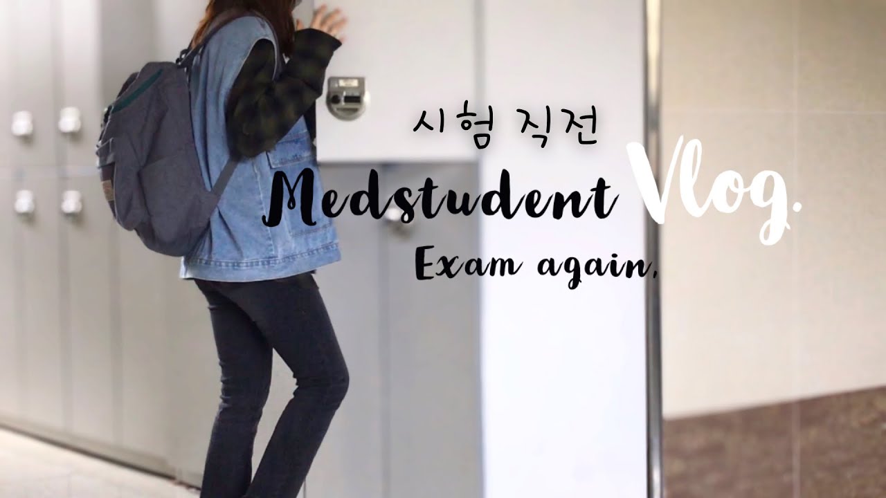(sub) 의대생 vlog. 바쁘고 신기했던 정형 시험기간 🦴 본과 2학년도 바쁘구나...🙃 | Korean medstudent vlog