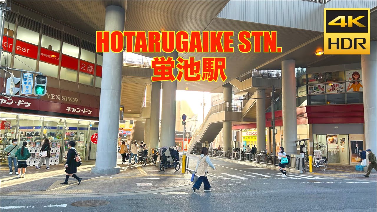 【4K HDR】蛍池 | 阪急 大阪モノレール蛍池駅 | 伊丹空港から一つ目 蛍池駅を散歩 | Hotarugaike Stn. | Osaka | next to Osaka Airport Stn