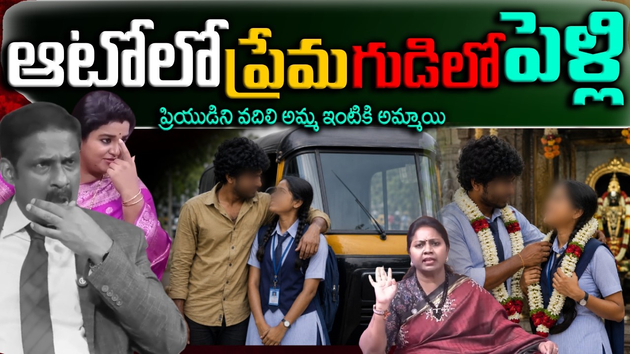 PADMAVYUHAM NEW EPISODE | Advocate Ramya || Dr. Kalyan Chakravarthy || Sreevani || SumanTV