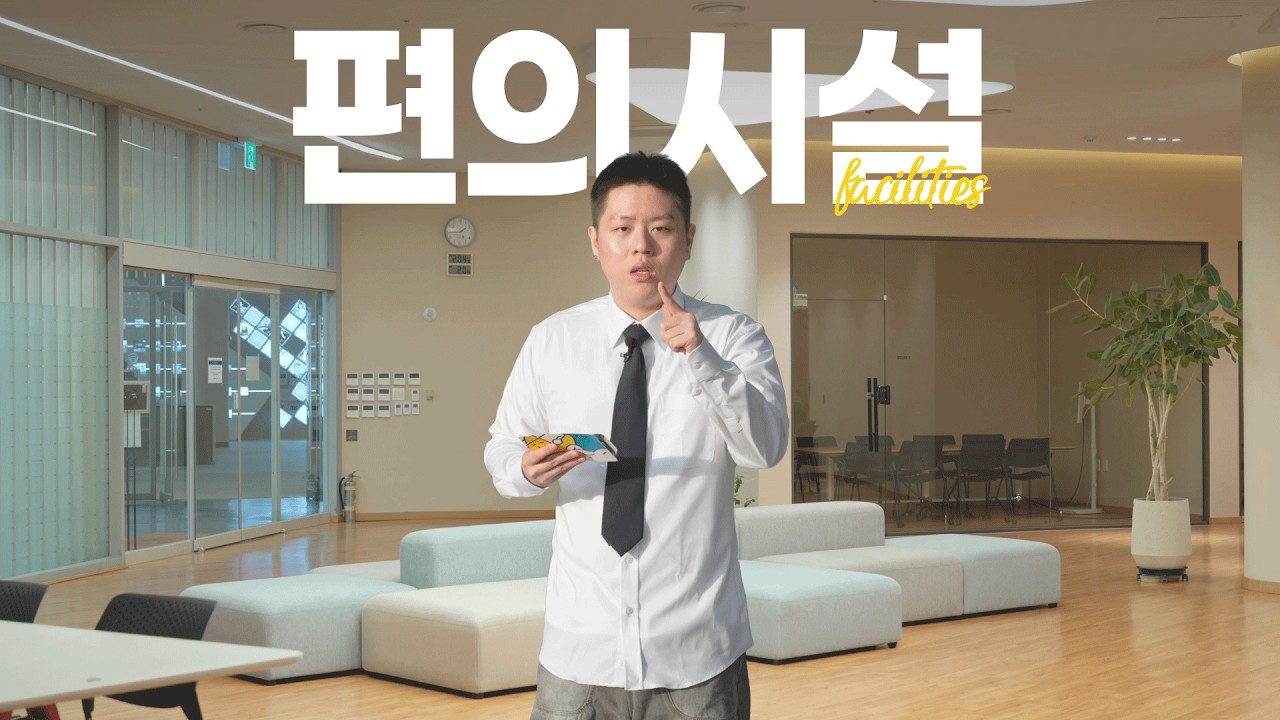 신입생 주목! | 전주대학교 편의 시설 모음💕