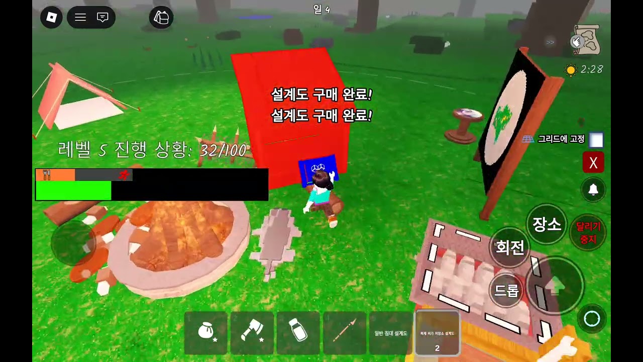 로블록스 99일!