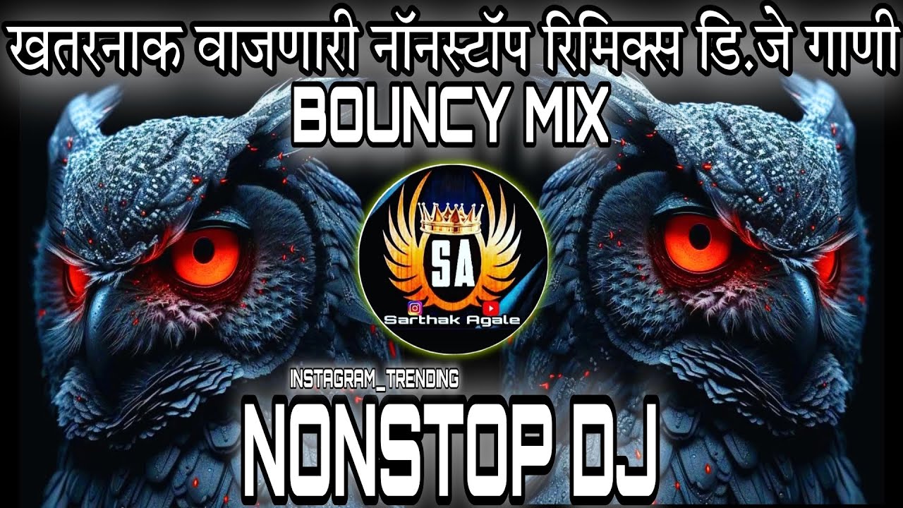 Marathi Dj Songs Trending Nonstop | DJ Remix | नॉनस्टॉप कडक वाजणारी डीजे गाणी 2025 |Trending Djमराठी