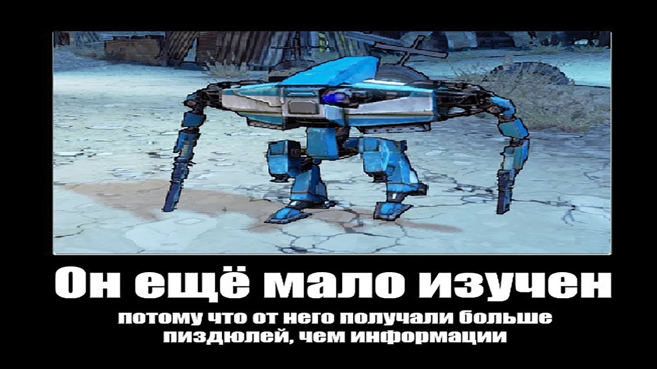 FFYLANDS | Лучший мод для Borderlands 2 #1