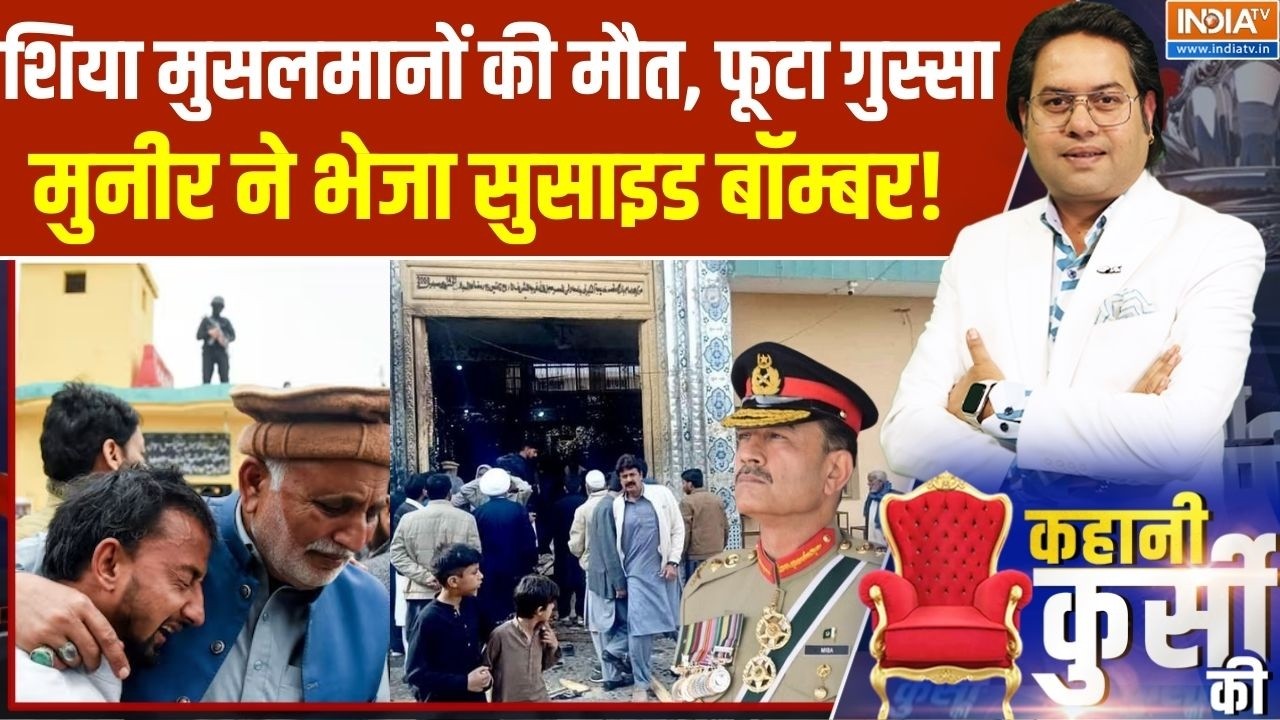 Islamabad Blast News Update : पाकिस्तान में जुमे की नमाज में बम फट रहे | Islamabad Fidayeen Attack |