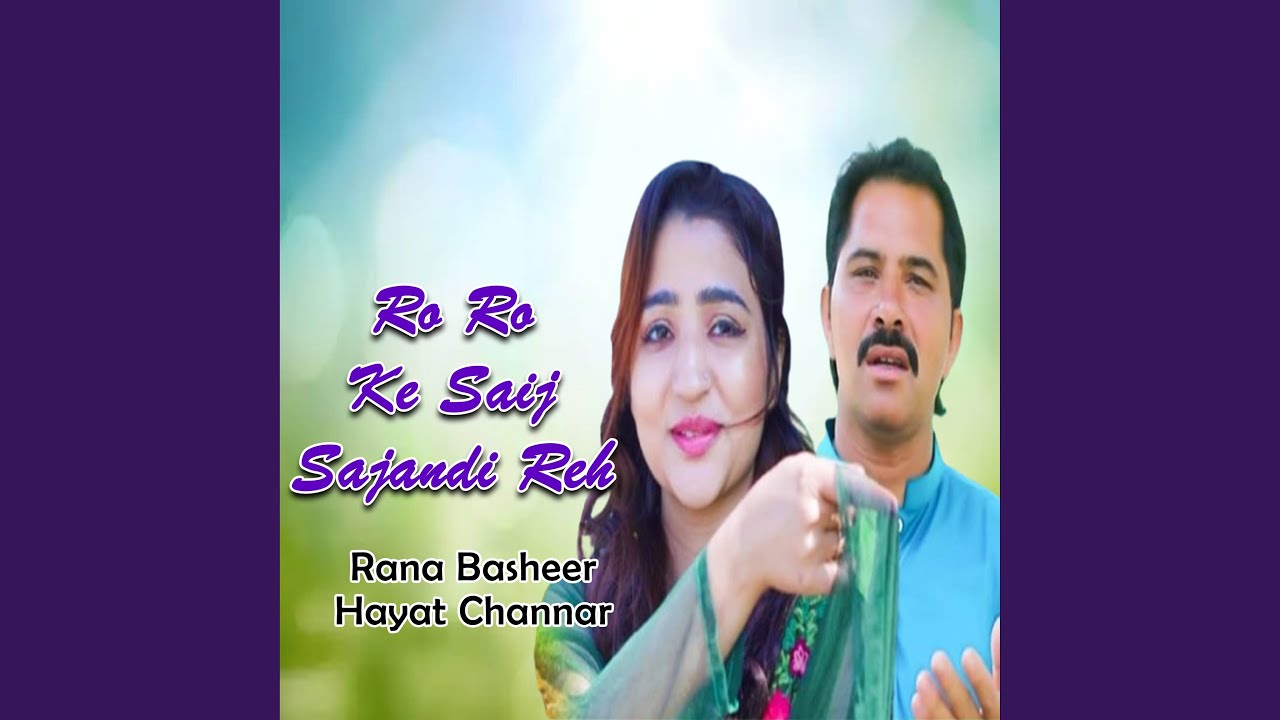 Ro Ro Ke Saij Sajandi Reh