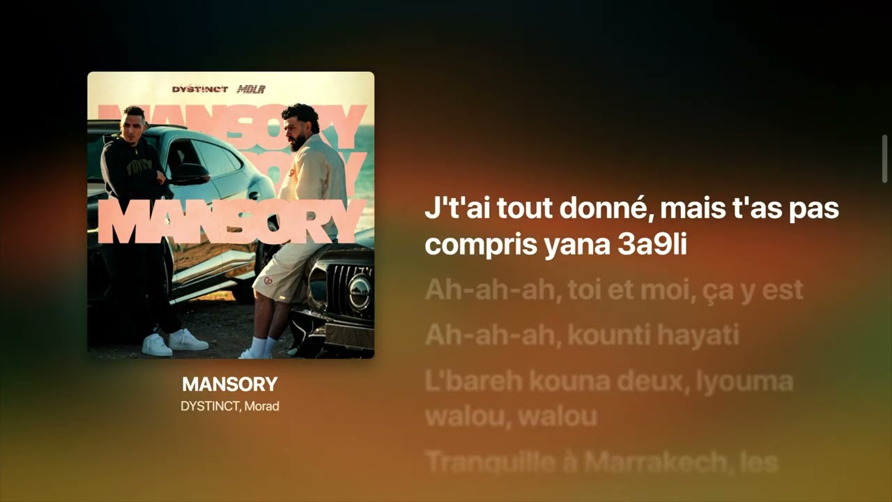 DYSTINCT &ndash; MANSORY ft. Morad (Lyrics) | Str8Lyrical