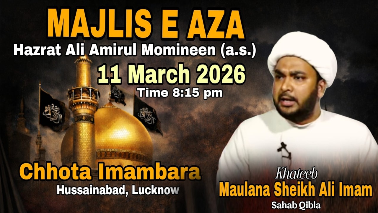 🔴Live Majlis e Aza Hazrat Ali Amirul Momineen a.s 21Ramzan Chota Imambada Maulana Sheikh Ali Imam Sb