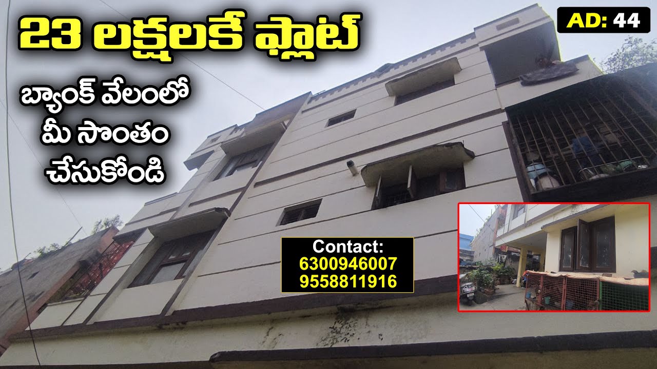 2 BHK Flat For Sale in Allipuram | Bank Auctions Vizag