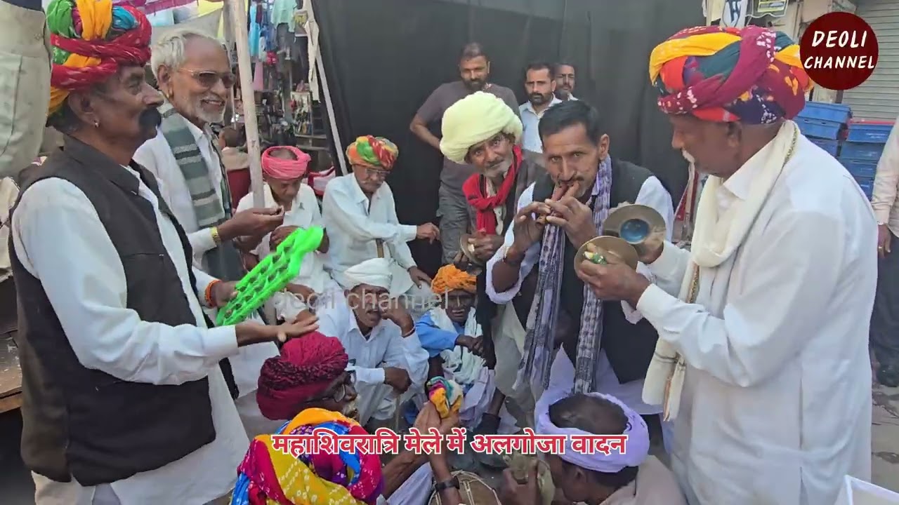 महाशिवरात्रि के मेले में राजस्थानी वाद्य यन्त्र #अलगोजा की धुन पर आनन्द लेते ग्रामीण। 🎤🎧🪇🎺🎼#algoja