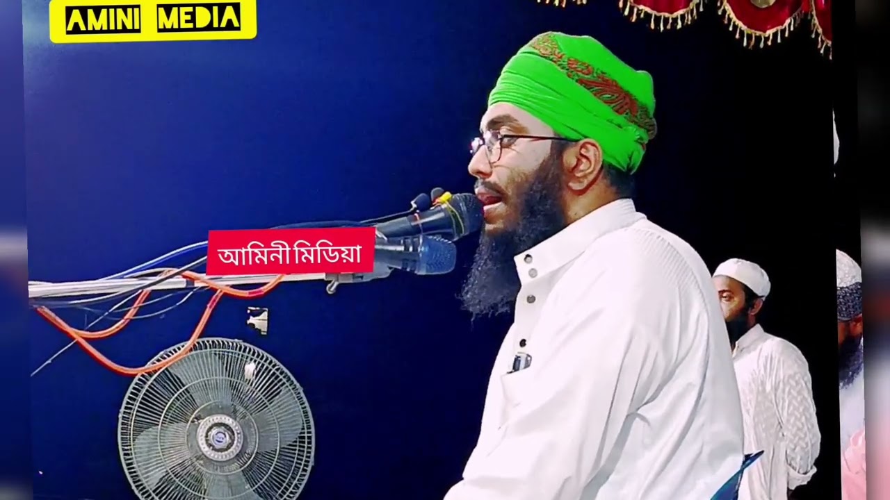 খুতবা মুফতি ওবায়দুর রহমান হুজাইফি 