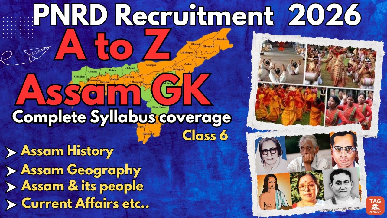 PNRD Recruitment 2026 | A to Z Assam GK Complete Course | For ADRE 3.0,DHS,Assam Police, Forest also