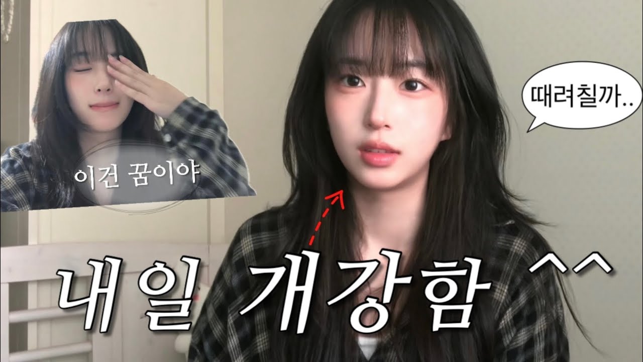 개강이요..? 왜요..? 내일 개강하는 대학생 vlog 🤬 개강 준비물 꿀팁 필수템 / 건축학과 브이로그