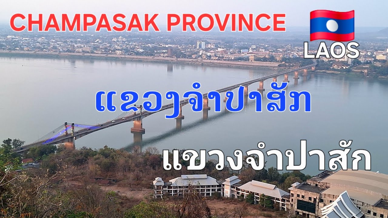 @LAOS🇱🇦#lao -American tour guide #ไกด์ นำเที่ยว ลาว-อเมริกัน #ຜູ້ນຳທ່ຽວ ລາວ-ອາເມຣິກັນ