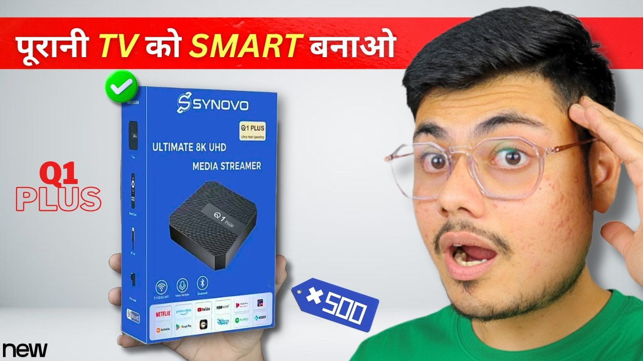 पुरानी TV को SMART TV केसे बनाये | How To Make Old TV Into Smart TV | Old TV Convert Into Smart TV