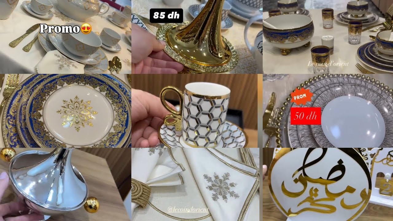 تخفيضات رمضان 🌙2026 عند Le Coins d’Oriental | عروض قوية على لوازم المائدة ومفاجآت وأثمنة مغرية👌🏻