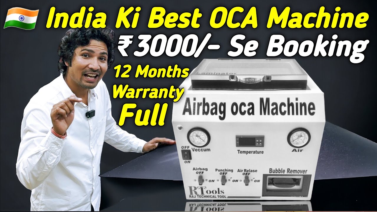 🇮🇳 India Ki Best OCA Machine ₹3000/- Se Booking 12 Months Full Warrant